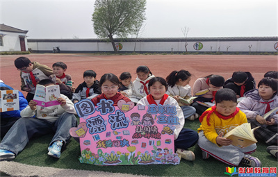 書(shū)香傳遞雷鋒情 共享悅讀潤(rùn)心靈——銅山區(qū)房村鎮(zhèn)新莊小學(xué)舉行“以書(shū)換書(shū)”讀書(shū)漂流活動(dòng)